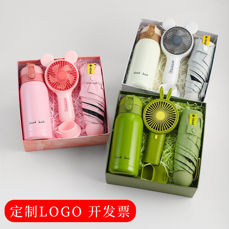 伴手礼商务礼品套装公司送客户员工生日小礼品活动开业实用礼物