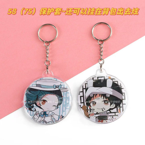 ins 58钥匙扣透明保护套75吧唧收纳套创意胸针痛包配件徽章吧唧套