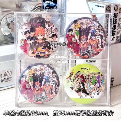 亚克力吧唧展示九宫格徽章展示架谷子托动漫周边四宫格胸章保护盒