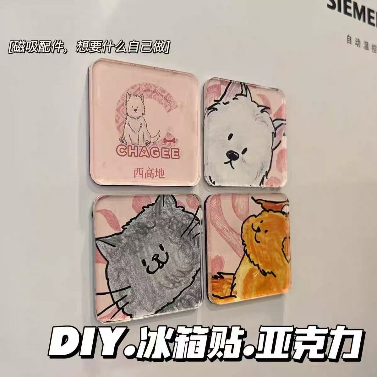 手工亚克力磁吸冰箱贴diy四方形长条对联正方形圆ins小方块材料包