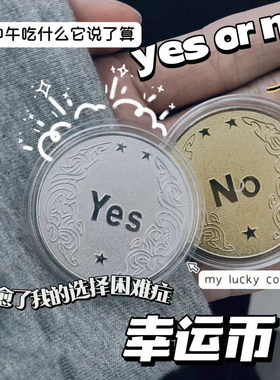小红书同款生日硬币俄罗斯爱心纪念币节日小礼品幸运纪念小众礼物