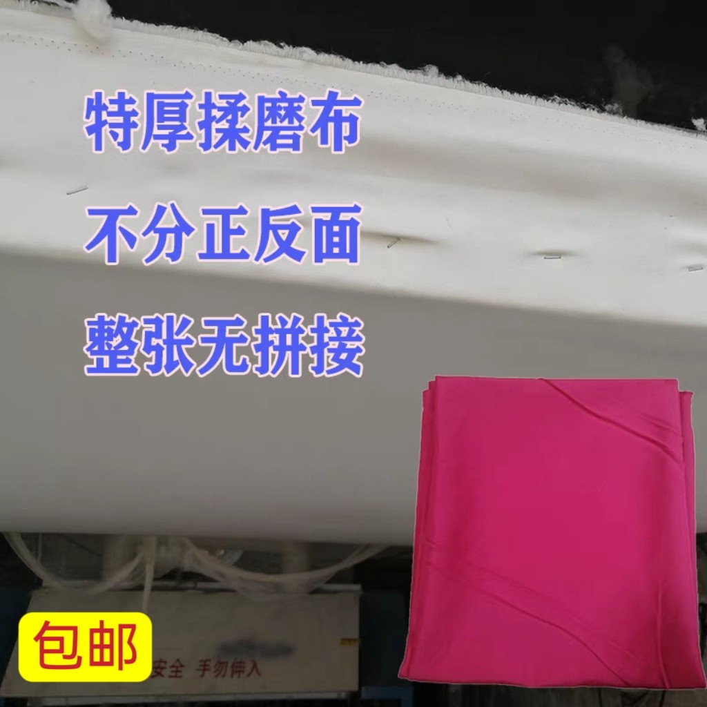 揉棉布揉棉机专用磨布磨盘布磨棉花被胎棉被加工弹棉花整块无拼接