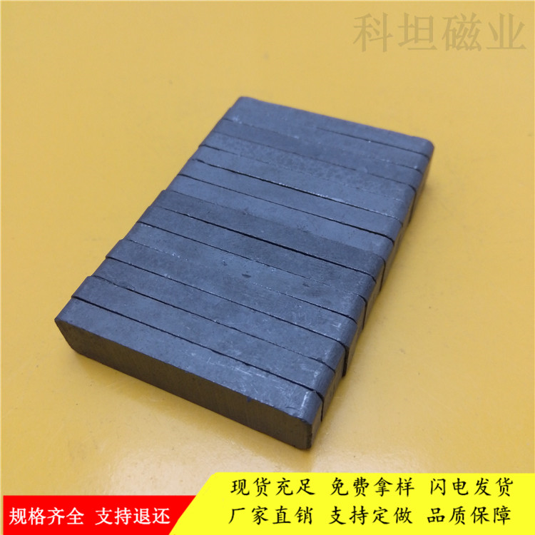 铁氧体黑色普磁固定吸铁石小磁铁图片