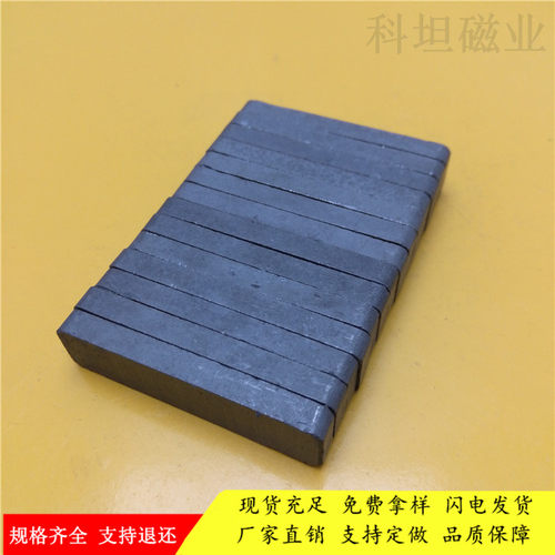 铁氧体黑色普磁固定吸铁石小磁铁