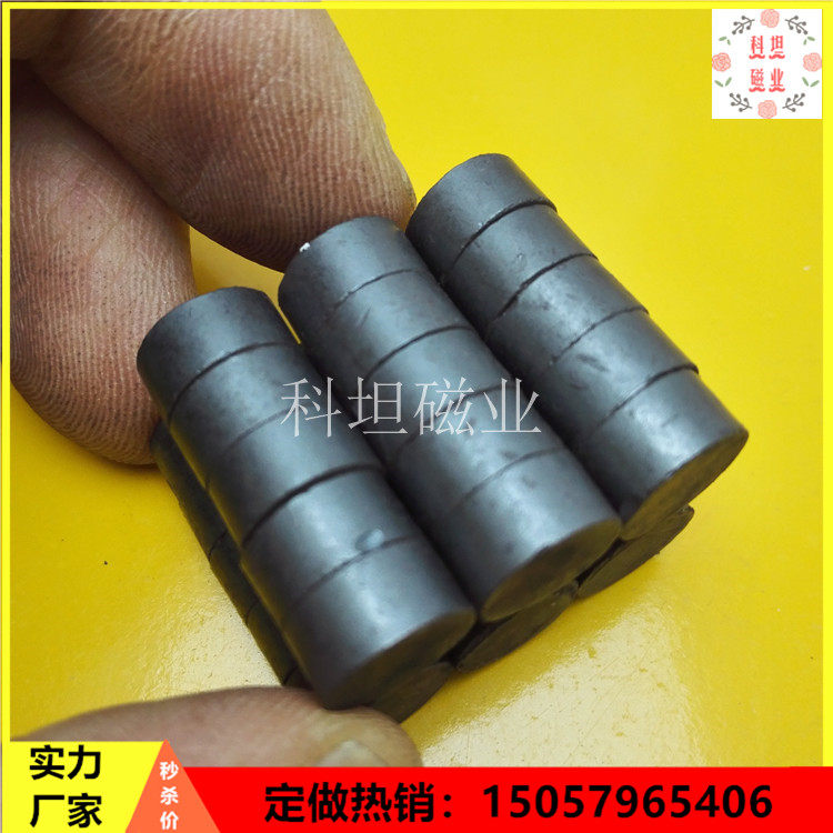 铁氧体普磁圆片儿童玩具吸铁石10*5mm黑色永磁强力亚克力白板磁铁,电子元器件市场,吸铁石/磁铁/强磁/巴克球,淘宝优惠券,粉丝福利购,淘宝优惠卷