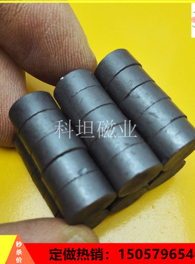 铁氧体普磁圆片儿童玩具吸铁石10*5mm黑色永磁强力亚克力白板磁铁