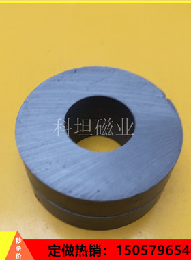 铁氧体强力磁铁圆形45-19*10mm黑色喇叭音响吸铁石磁悬浮普磁石