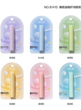 冰之恋护唇81415橄榄油臻护润唇膏秋冬耐干裂男女保湿滋润