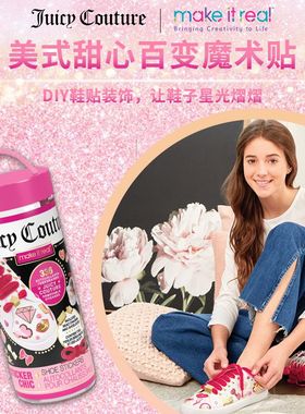 Makeitreal美式甜心百变DIY魔术贴自制装饰贴纸潮流女孩手工礼物
