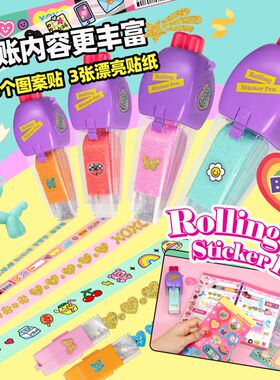 mimiworld可爱卡通贴纸素材闪亮贴纸笔手账套装diy学生儿童玩具