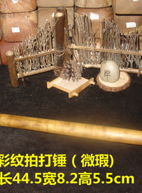 拍打棒挠痒痒实木按摩棒