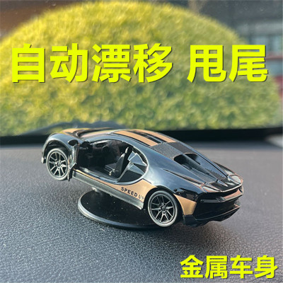 随车漂移AE86金属摆件车内高档男
