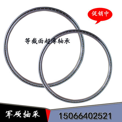 超薄 薄壁轴承16030 16032 16034 16036 16038 16040 16044 16048