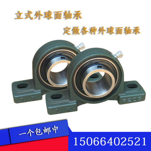 带座T形滑块式外球面轴承UCT312 313 314 315 316 317 318