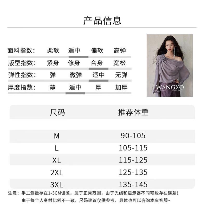 2024仿真丝质感轻盈灵动|可拆卸玫瑰配饰|不规则斜肩长袖衬衫女潮