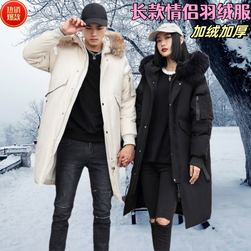 2024新款情侣羽绒服大码修身韩版过膝女长款棉服冬季加绒加厚外套