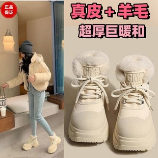 东北加厚马丁靴真皮厚底显瘦雪地靴女加绒保暖防滑防水雪乡棉鞋冬