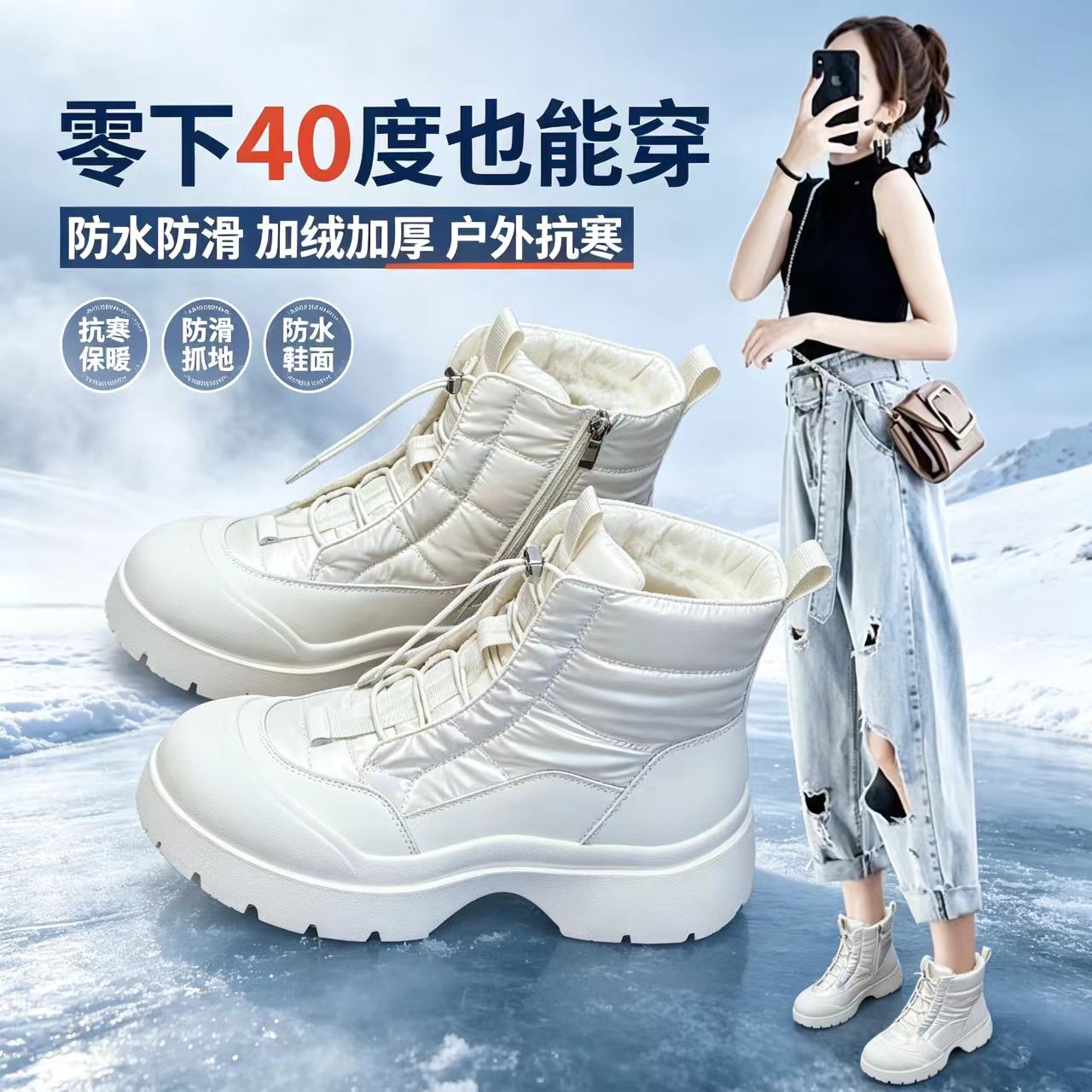 超厚雪地靴女厚底加绒加厚短靴女