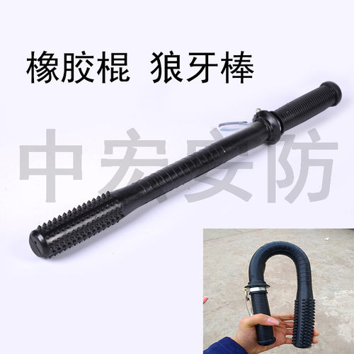 软棍应急胶皮安保防身武器
