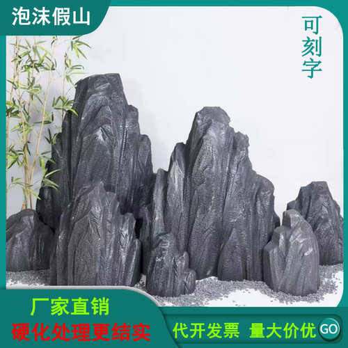 泡沫假山石头高仿真假山石头造景