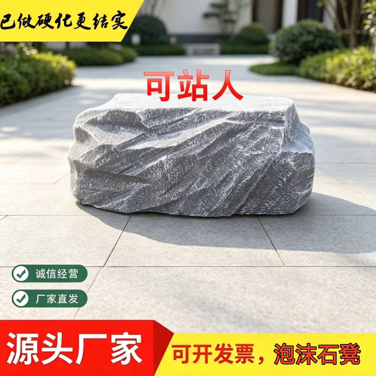 泡沫仿真假石头装饰造景定制假山其它园艺用品