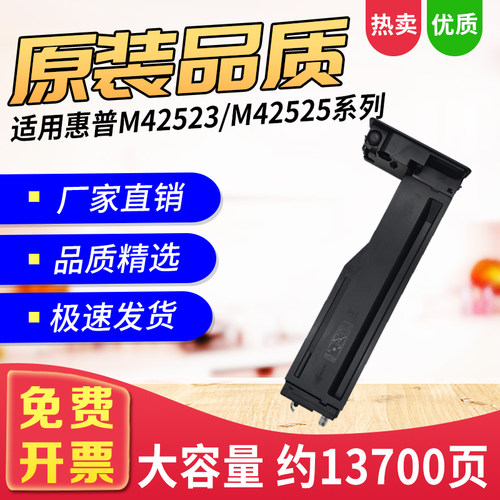 适用334A碳粉粉盒W1334AM42525