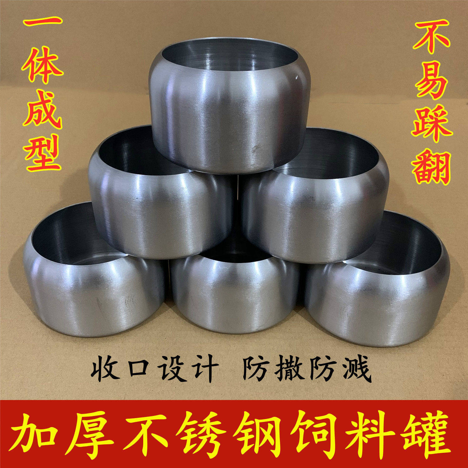 鸽子不锈钢食槽食罐料槽养殖鸟类用具食盒喂食器料盒料盒加厚加高