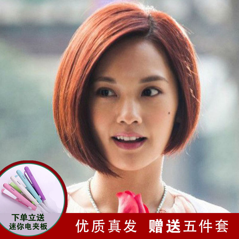 全真发斜刘海蓬松bobo头明星同款