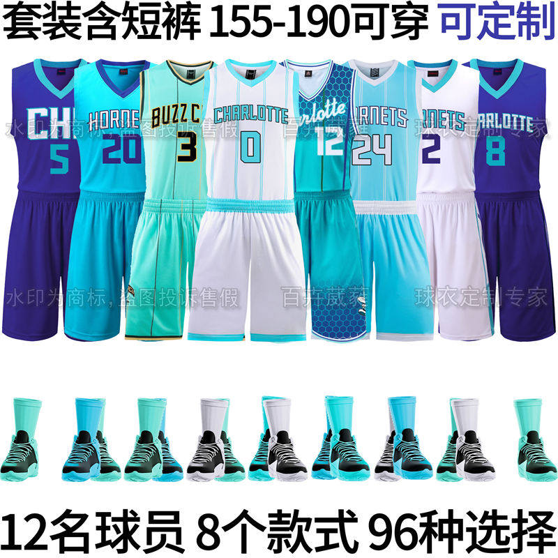 布里奇斯75周年普拉姆利球衣定制篮球服套装乌布雷城市版布克奈特,运动/瑜伽/健身/球迷用品,篮球服,淘宝优惠券,粉丝福利购,淘宝优惠卷