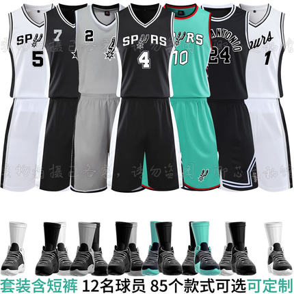 福克斯马刺球衣定制篮球服套装哈珀城市版索汉复古男女儿童科内特