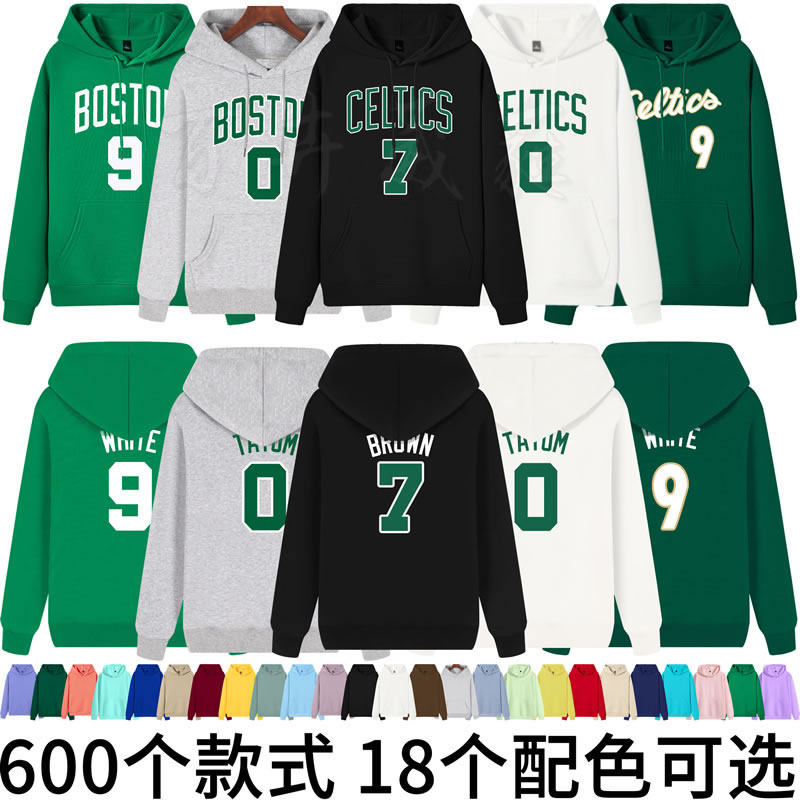 凯尔特人塔图姆卫衣情侣连帽衫运动外套头杰伦布朗加大码塔特姆70