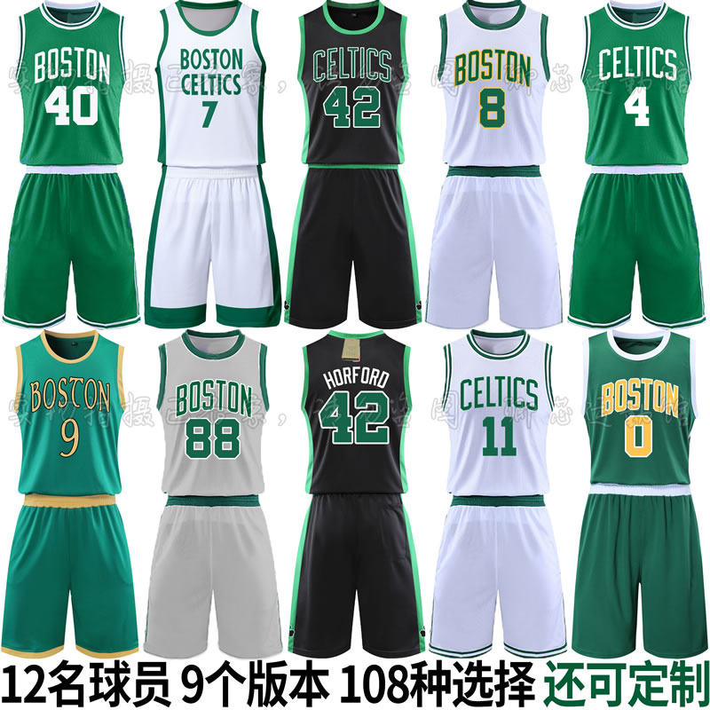 霍福德凯尔特人球衣定制普里查德篮球服套装城市版复古宣告版克塔