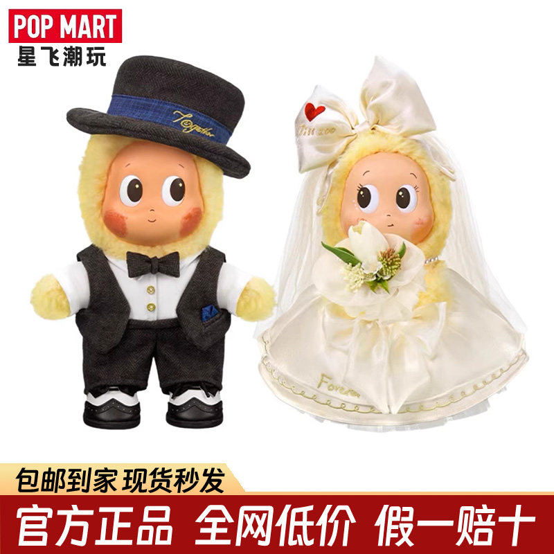 POPMART泡泡玛特星星人怦然星动系列搪胶毛绒公仔礼盒周边礼物图片