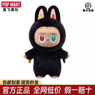 POPMART泡泡玛特THE MONSTERS 10周年 ZIMOMO 搪胶毛绒公仔礼物