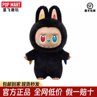 POPMART泡泡玛特THE MONSTERS 10周年 ZIMOMO 搪胶毛绒公仔礼物