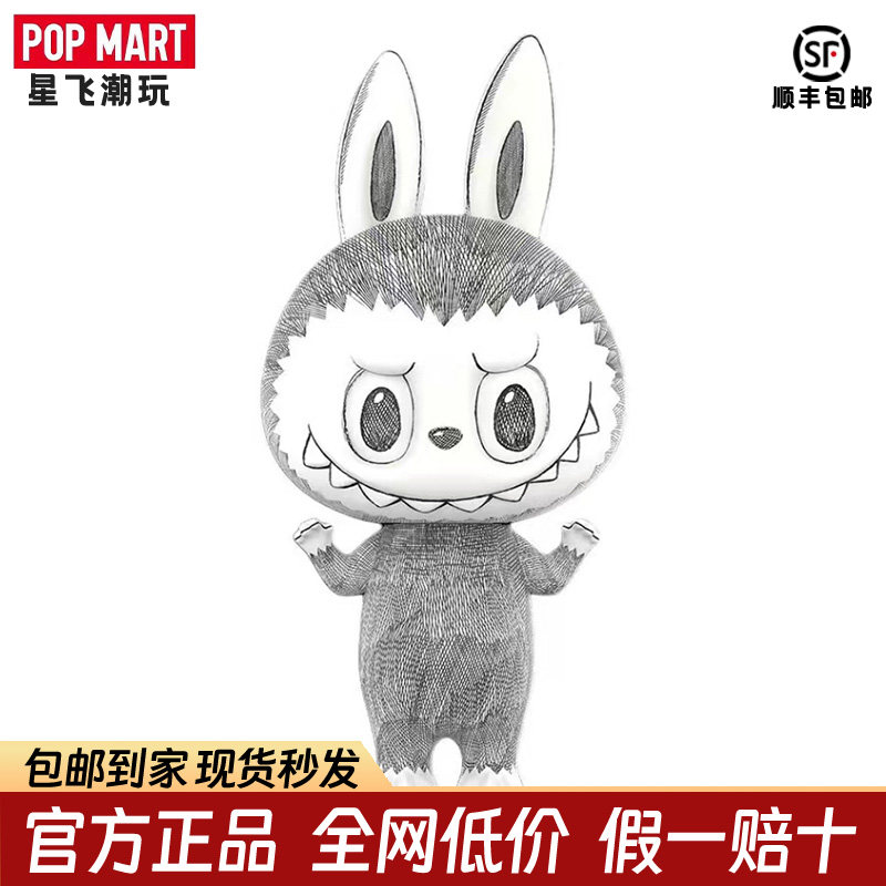 POPMART泡泡玛特 MEGA系列 LABUBU素描400%潮玩大娃手办艺术摆件