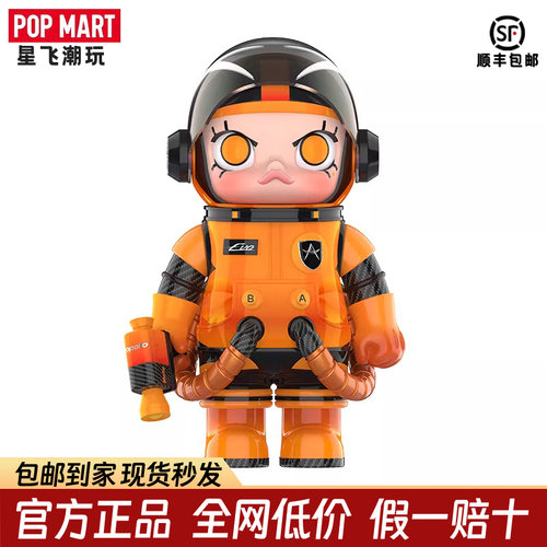 POPMART泡泡玛特 MOLLY APOLLO 阿波罗400%1000%潮玩手办摆件大娃