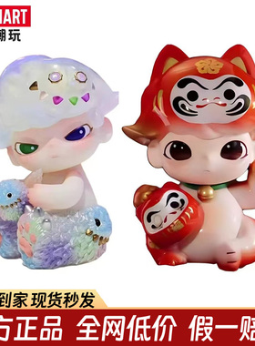 POPMART泡泡玛特DIMOO达摩招财猫大久保3代大娃展会限定手办摆件