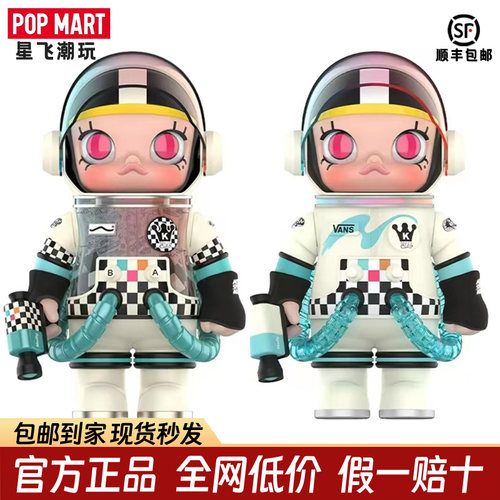 POPMART泡泡玛特珍藏系列SPACE MOLLY万斯Vans 400%手办潮玩大娃