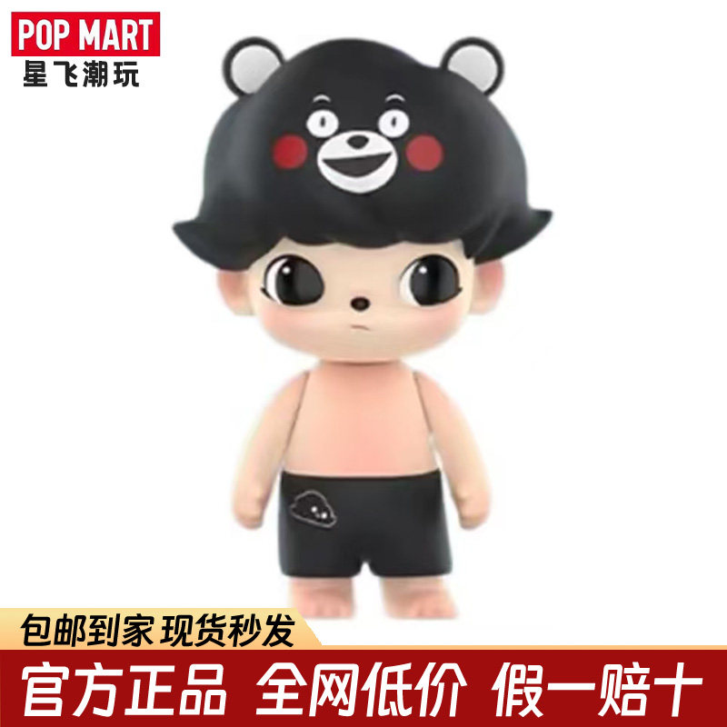 POPMART泡泡玛特 JUST DIMOO熊本熊400%潮玩手办大号MEGA珍藏摆件