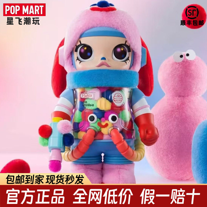 POPMART泡泡玛特MEGA SPACE JON BURGERMAN海外限定乔恩MOLLY400%