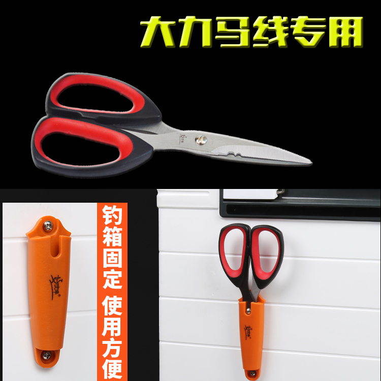 台湾好伙伴钓箱专用锯齿带套台钓