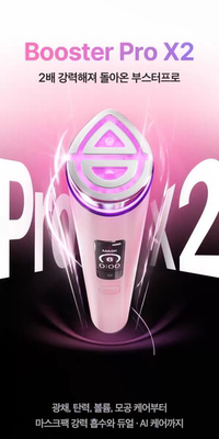 韩国直邮正品medicube新款美容仪AGE-R Booster Pro X2美容导入仪