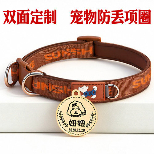狗脖圈狗项圈狗牌定制吊牌防走丢