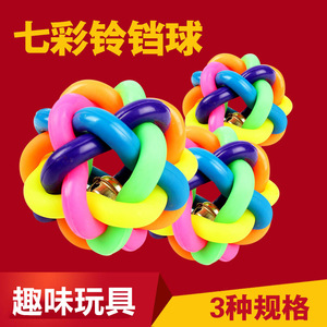 宠物玩具泰迪金毛狗狗通用七彩铃铛耐磨耐咬洁齿训练弹力球玩具