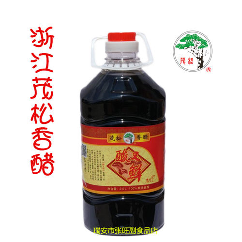 茂松香醋酿造5斤桶装浙江温州土特产 家乡风味厨房凉拌菜调味佐料 - 封面