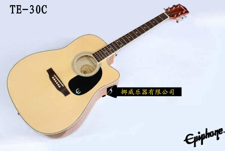 泰伦特talent te301c te310c te30c 吉他 民谣吉他 木吉他送配件
