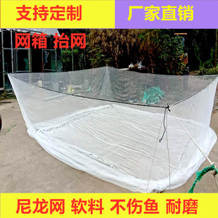 白色尼龙网渔网定做尼龙网箱抬网拉网围网拖网搬网隔断网养鱼网箱
