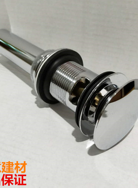 TOTO洁具配件洗脸盆 DN010/DN023/DN012排水感应龙头排水件(11)