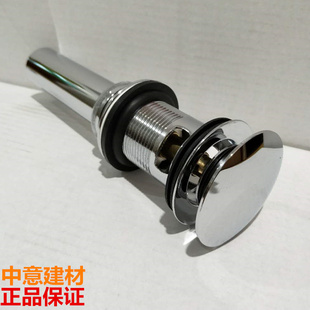 TOTO洁具配件洗脸盆 DN012排水感应龙头排水件 DN023 DN010